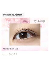 セレブヒルズ あざみ野店(Celeb Hill’s)/ナチュラルまつげパーマ