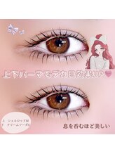 庵(IORI)/上下パーマ