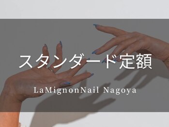 ラミニョンネイルナゴヤ(La Mignon Nail Nagoya)/