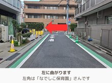 アントルーチェ 代々木上原(Entluce.)/左に曲がります