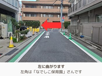 アントルーチェ 代々木上原(Entluce.)/左に曲がります