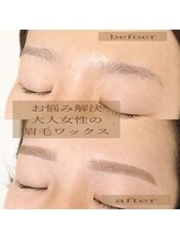 レイズ 元住吉(Raise)/お悩み解決大人女性の眉毛Wax