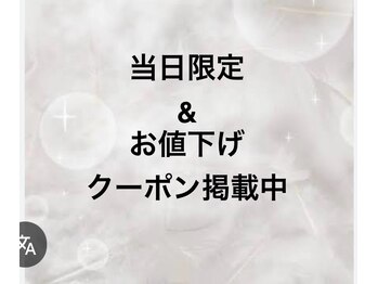 ルナウーナ 谷塚店(LUNAUNA)