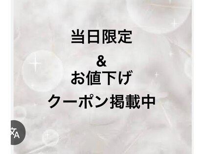 ルナウーナ 谷塚店(LUNAUNA)の写真