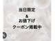 ルナウーナ 谷塚店(LUNAUNA)の写真