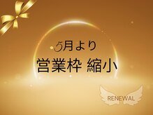 ミルモ(mirumo)