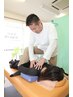 【当院初めて 口コミ割引 QR決済可】 肩・首・頭痛 特化コース 50分　￥4000