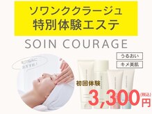 シーピーサロン セレブ(CP)