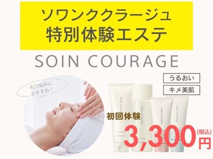 シーピーサロン セレブ(CP)の写真