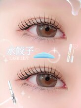 アイモア 可児店(eye mor.)/まつ毛パーマ