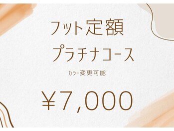 ネイルサロン ルーム 本八幡店(ROOM)/
