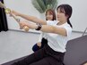 【新規限定!ウエスト特化☆】パーソナルピラティス 60分 11,000円→3,500円