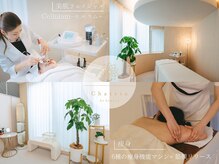 シェリア 桜新町