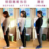 やすらぎカイロ施術院