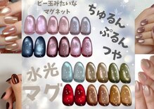 アイラッシュアンドネイルサロン ブエナ 高円寺店(Eyelash&Nail Salon Buena)