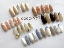 ココネイル 六十谷店(coco Nail)