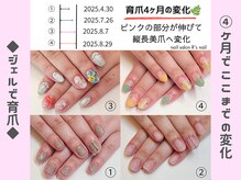 ネイル サロン アールズ ネイル(R's nail)の雰囲気（●ジェルで育爪できます●）