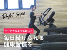 BFRライトジム 世田谷用賀店