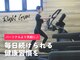 BFR 世田谷用賀店の写真