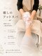 レディアント サロン(Radiant Salon)の写真/贅沢な泡泡のフットシャンプーと角質ケア！パックで整う足元。癒しのフットケア♪