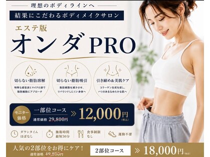 リフティ 梅田中津(Lifty)の写真