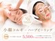 プリュボーテ 吉祥寺(Pul Beaute)の写真