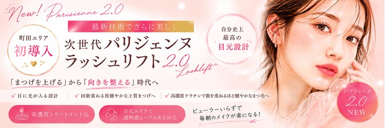 トップ(TOP)のサロンヘッダー