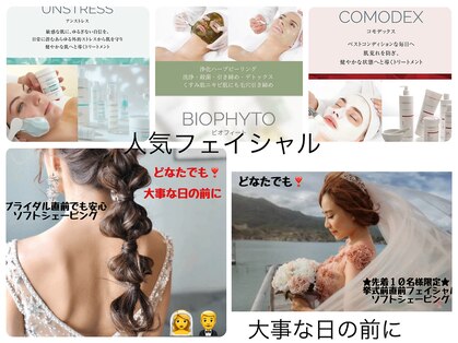ブランセプト(blanc sept)の写真