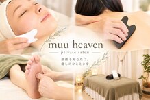 ムウ ヘブン(muu heaven)