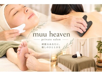 ムウ ヘブン(muu heaven)の写真