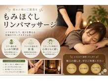ラヴィエール(Laviere)の雰囲気（お試し３０分から自分にご褒美の2時間まで、メニューが選べます）
