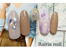 ライリアネイル(Rairia nail)/アートコースB