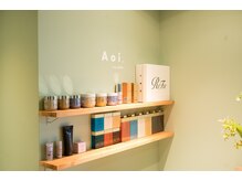 アオイ 表参道(Aoi)/豊富なヘアケアアイテム[表参道]