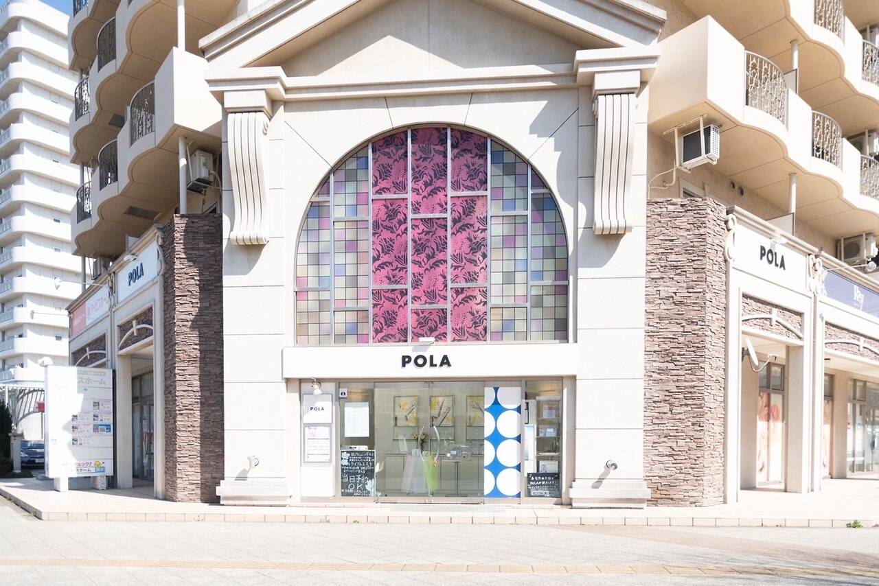 ポーラ ザ ビューティ 研究学園駅前店(POLA THE BEAUTY