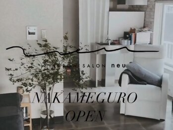 アイブロウサロン ノイ中目黒店(neu)/中目黒駅/徒歩4分