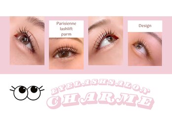 シャルム(CHARME)/色々なロッドご用意してます