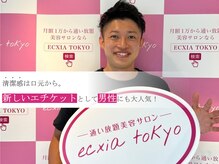エクシアホワイトニング サロンドダイヤモンド 赤坂店(Salon de Diamond)の雰囲気（男性利用者急増中!印象・清潔感UPは美白ホワイトニングから!）