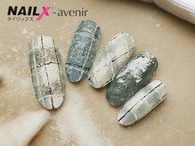 ネイリックス アヴェニール(NAILX avenir)/ざらざらチェック