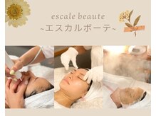 エスカル ボーテ(escale beaute)