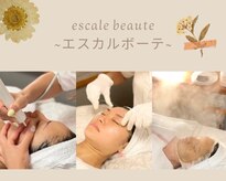 エスカル ボーテ(escale beaute)