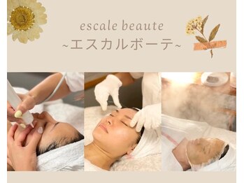 エスカル ボーテ(escale beaute)