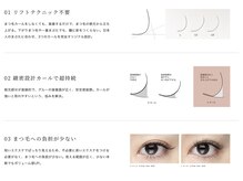 フルール(fleur)の雰囲気（大人気のLDカール♪目力アップでもちがいいです♪ /マツエク）