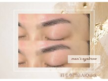アイクイック 仲御徒町 上野御徒町店(Ai Quick)/眉毛/メンズ/アイブロウ/眉