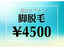 ミルキー(MiLuKy)