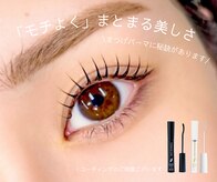 メイク センス(Make Sense)