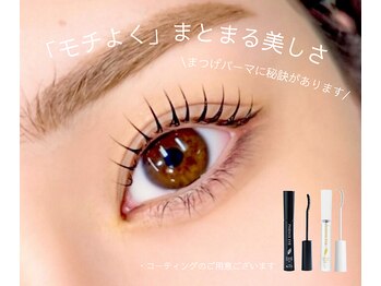 メイク センス(Make Sense)