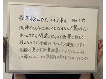 エムアンドユウ(m&u)/毛穴から始める美肌ケア