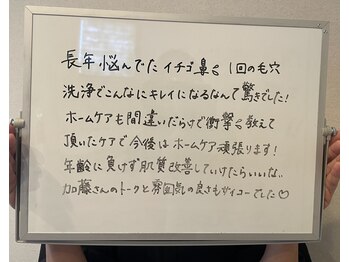 エムアンドユウ(m&u)/毛穴から始める美肌ケア