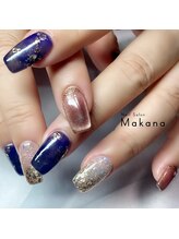 マカナ(Makana)/ブルーベージュ系大理石ネイル