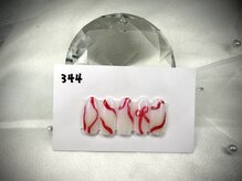 はあとねいる 高知はりまや店/高知はりまや店限定デザイン